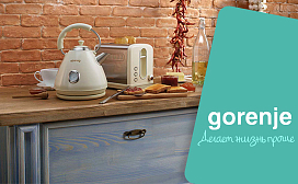 Обзор малой бытовой техники Gorenje в классическом стиле