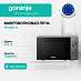 Купить Микроволновая печь Gorenje MO20E1T4  preview 1