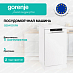 Купить Посудомоечная машина Gorenje GS541D10W