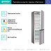 Купить Отдельностоящий холодильник Gorenje NRK6191ES4  preview 4