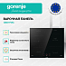 Купить Индукционная варочная панель Gorenje GI621FMC  preview 3