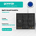 Купить Независимая газовая варочная панель Gorenje GW6D42CLB  preview 1