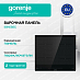 Купить Независимая индукционная варочная панель Gorenje IS645BSC