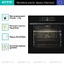 Купить Духовой шкаф Gorenje BOS6747A01BG  preview 3