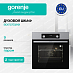 Купить Духовой шкаф Gorenje BO6737E02NX  preview 1