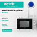 Купить Микроволновая печь Gorenje MO17E1S  preview 1