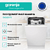 Купить Встраиваемая посудомоечная машина Gorenje GV520D17S  preview 3