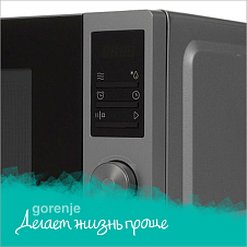 Блокировка от детей