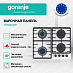 Купить Независимая газовая варочная панель Gorenje GT642AXW  preview 3