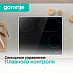 Купить Независимая стеклокерамическая варочная панель Gorenje ECS646BXE  preview 5