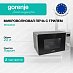 Купить Микроволновая печь с грилем Gorenje MO23A4X  preview 1