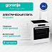 Купить Электрическая плита Gorenje GEC6C40WD