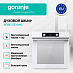 Купить Духовой шкаф Gorenje BOS6737E13WG  preview 2