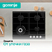 Купить Независимая газовая варочная панель Gorenje GTW 641 AKB  preview 5