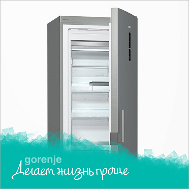 Без инея