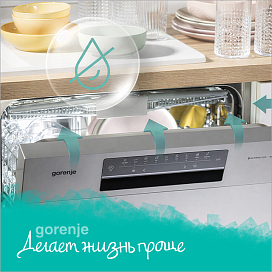 TotalDry: автооткрывание дверцы