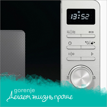 Цифровой дисплей