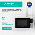 Купить Микроволновая печь Gorenje MO20A3T4