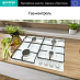 Купить Независимая газовая варочная панель Gorenje G640EW  preview 4