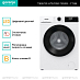 Купить Стиральная машина Gorenje WNHPI60SCSIR  preview 3