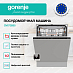 Купить Встраиваемая посудомоечная машина Gorenje GV673B65  preview 3