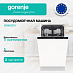 Купить Встраиваемая посудомоечная машина Gorenje GV561D10