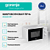 Купить Микроволновая печь Gorenje MO20E1WH  preview 2