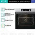 Купить Духовой шкаф Gorenje BO6735E05X  preview 4