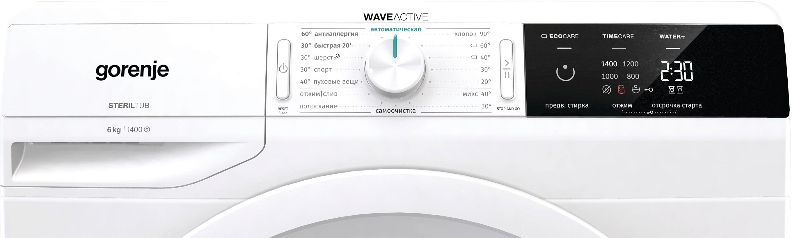 Стиральная машина Gorenje WE64S3 preview 4