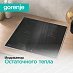 Купить Независимая индукционная варочная панель Gorenje GI6401BX  preview 5