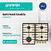 Купить Независимая газовая варочная панель Gorenje GW642CLI