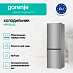 Купить Отдельностоящий двухкамерный холодильник Gorenje NRKE62XL  preview 3