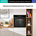 Купить Духовой шкаф Gorenje BPS6737E14BG  preview 4