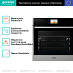 Купить Духовой шкаф Gorenje BOP799S51X  preview 3