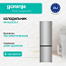 Купить Отдельностоящий холодильник Gorenje NRK6202EXL4