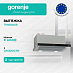 Купить Встраиваемая вытяжка Gorenje TH60E8SGB  preview 1