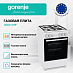 Купить Газовая плита Gorenje GG5A11WF  preview 2