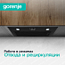Купить Встраиваемая вытяжка Gorenje BHI626E6B  preview 3