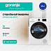Купить Сушильная машина Gorenje DPNE92GNLWIFI/C
