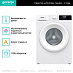 Купить Стиральная машина Gorenje W2NHPI62SCSIRV  preview 4