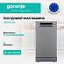 Купить Посудомоечная машина Gorenje GS541D10X  preview 1