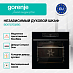 Купить Духовой шкаф Gorenje BO6737E02BG  preview 4