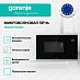 Купить Встраиваемая микроволновая печь с грилем Gorenje BMX251SG2BG  preview 2