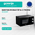 Купить Микроволновая печь с грилем Gorenje MO20E2BH  preview 1