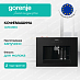 Купить Встраиваемая кофемашина Gorenje CM4G8BG