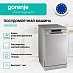 Купить Посудомоечная машина Gorenje GS520E15S  preview 3
