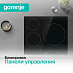 Купить Независимая стеклокерамическая варочная панель Gorenje ECT632BSCE  preview 4