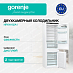 Купить Встраиваемый двухкамерный холодильник Gorenje NRKI4182A1