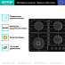 Купить Независимая газовая варочная панель Gorenje GTW642SYB  preview 2