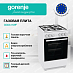 Купить Газовая плита Gorenje GG5A11WF  preview 3